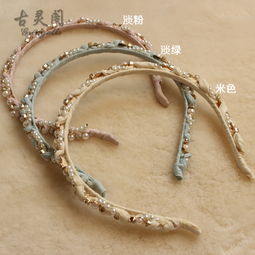 璀璨華飾 揭秘古靈閣新款韓國(guó)珍珠水鉆發(fā)箍的時(shí)尚魅力